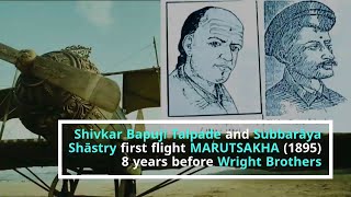 Shivkar Bapuji Talpade Subbaraya Sastry 1st flight MARUTSAKHA 1895 8 years before Wright Brothers [upl. by Nessie]