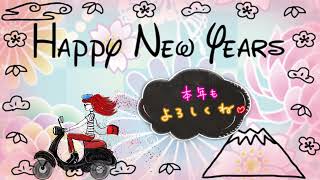 動く年賀状動画2025年 あけましておめでとうございます ＃2025動く年賀状 年賀状グリーティング動画 2025 謹んで初春のお慶びを申し上げます 謹賀新年 Happy new year [upl. by Hynes297]