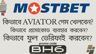 Mostbet aviator  mostbet promo code  mostbet deposit  mostbet aviator game  mostbet  most bet [upl. by Innavoeg]