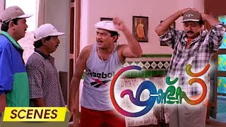 ഫ്രണ്ട്‌സ് സിനിമയിലെ അടിപൊളി കോമഡി സീൻ  Friends  jayaram  sreenivasan  mukesh [upl. by Ahsenauj25]