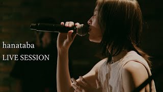 milet「hanataba」TBS系 日曜劇場「アンチヒーロー」主題歌 LIVE SESSION [upl. by Newsom849]