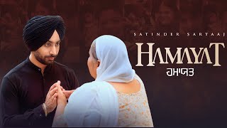 Satinder Sartaaj  Hamayat Song  Lyrical Video  Beat Minister  Punjabi Song  motivation [upl. by Anazraf]