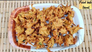 Tea time snacks in tamil  Kadalai maavu pakoda recipe in tamil  5 minutes snack recipes in tamil [upl. by Burnard997]