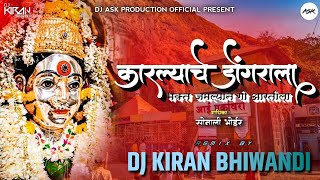 Karlyache dongrala bhakt jamlyan go aartila sonali bhoir  Remix  Dj Kiran Bhiwandi [upl. by Eyssej744]