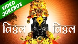 Vitthal Vitthal Vitthala Hari Om Vithala Jukebox  Marathi Vitthal Songs  Ashadi Ekadashi 2018 [upl. by Cacilia]