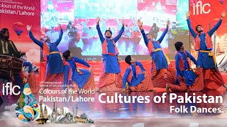 Cultures of Pakistan Folk Dance [upl. by Oflodor]