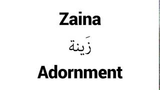 How to Pronounce Zaina  Middle Eastern Names [upl. by Zena305]