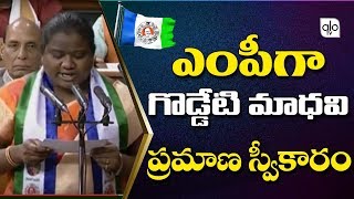 Goddeti Madhavi Oath In Lok Sabha  YSRCP MP  Araku MP Madhavi  MPs Swearingin Ceremony  ALO TV [upl. by Einej265]