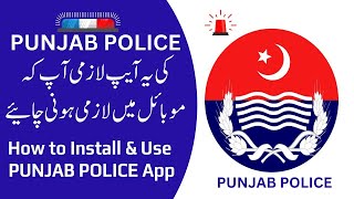 How to Create amp Use Punjab Police App Account  Punjab Police Pakistan App [upl. by Ebenezer]