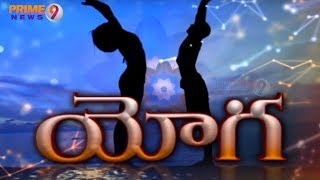 quotPuraka  Rechaka  Kumbhakaquot To Control Breathing  Yoga Special  Prime9 News [upl. by Lerraf]