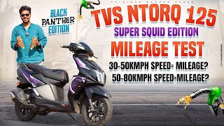 TVS NTORQ BS6 Passes the Mileage TestIn TELUGUMileage Testtvsntorqbs6 ntorq 1ksubscribers [upl. by Nosreffej785]