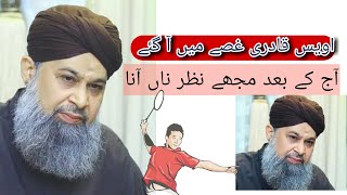 Angri Moments of Awais Raza Qadri  Awais Raza Qadri viral video  Insulting video of Awais Qadri [upl. by Tess332]