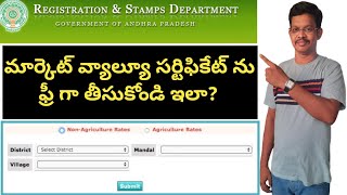 How to Know Market Value of Agriculture Non Agriculture Land in AP  How to Find Market Value in AP [upl. by Levon]