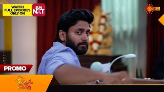 Mangalyam Thanthunanena  Promo  23 Feb 2025  Surya TV Serial [upl. by Ernaline]