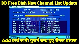 DD free dish me new channel kaise laye  MPEG2 Set Top Box में Add हुये सभी बन्द हुए पुराने चैनल [upl. by Ereveniug625]