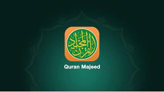 Quran Majeed App [upl. by Ziguard]