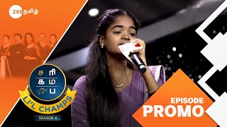 Saregamapa Li’l Champs Season 4  Saregamapa Sangamam  Sat amp Sun 7PM  13 Feb 25  Promo Zee Tamil [upl. by Teiv33]