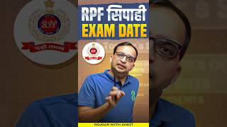 RPF Constable Exam Date  RPF Constable Exam  by Ankit Bhati Sir [upl. by Nahsrad]