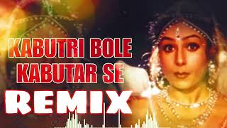 Kabutri Bole Kabutar Se  Tapori Mix  Dj Remix  DJ OSL [upl. by Zohara]