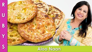 2 Ways to Make Soft Stuffed Aloo Naan Recipe in Urdu Hindi  RKK [upl. by Seema]