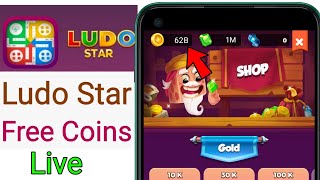 Ludo Star Free Coins  Ludo Star Coins Trick  How to increase Ludo Star Coins  ClipClaps App [upl. by Iharas]