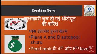 Pearlvine Autopool।।। Pearl Coral and Onyx Autopool।।। Plane A and B updates।।। Latest Update [upl. by Lleder]