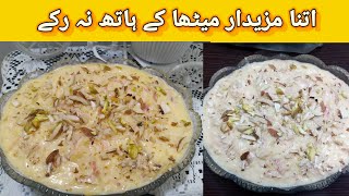 Most Delicious Quick And Easy Dessert Recipe  Winter Sweet Recipe [upl. by Alleunam]