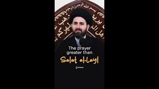 The prayer greater than Salat alLayl [upl. by Juliette922]