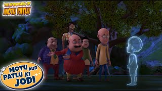 Ghost कैसे बना Dost  Motu Patlu  Hindi Cartoon  Motu Patlu Ki Jodi  spot [upl. by Anirehtac]