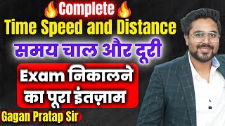 Time Speed and Distance  समय चाल और दूरी   SSC Special Batch  Gagan Pratap Sir  SSC CGL  CHSL [upl. by Ahsekyt210]