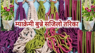 फूलको गमला झुण्डाउने म्याक्रेमि बुन्ने सजिलो तरिका  Simple design macrame flower pot hanger [upl. by Pride]