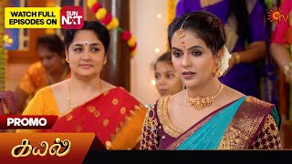 Kayal  Promo  14 Sep 2024  Tamil Serial  Sun TV [upl. by Adolph]