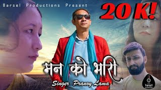 Mann Ko BhariPranoy LamaOfficial SongJiten Lepcha Lyrics amp Composition [upl. by Iaw909]