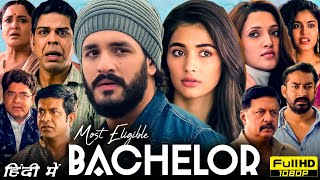 Most Eligible Bachelor Full Movie Hindi Dubbed 1080p HD Facts  Akhil Akkineni Pooja Hegde [upl. by Samohtnhoj181]