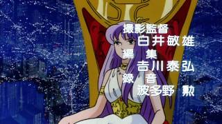 Saint Seiya  Pegasus Fantasy Opening Remasterizado HD 1080p [upl. by Fariss778]