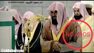 Noreen Muhammad Siddiq نورين محمد صديق Full Quran Recitation Part 2 [upl. by Berne]