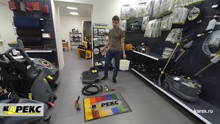 Karcher Puzzi 81 профессиональный моющий пылесос [upl. by Nas]