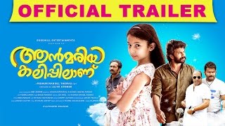 Malayalam Movie 2016  Ann Maria Kalippilaanu  Official Trailer  Sara Arjun amp Sunny Wayne [upl. by Pace42]