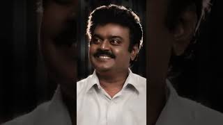 vijayakanth mass speech tamil vijayakanth vijayakanth motivational speech tamil whatsapp status [upl. by Sigismond]