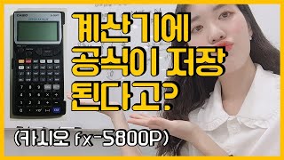 학생들을 위한 태블릿 100프로 활용법 feat S7 FE  입시덕후 [upl. by Netta204]