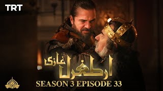 Ertugrul Ghazi Urdu  Episode 33  Season 3 [upl. by Damle]