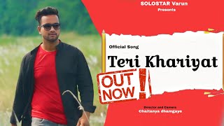 Teri Khariyat  Official Music Video  SOLOSTAR Varun  Chaitanya Dhamgaye [upl. by Faunia]