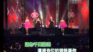 classic golden melody 2011 R712 方爱凌周蕊丽亲爱的巴比多 [upl. by Mervin]