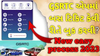 GSRTC bus ticket booking process 2023 [upl. by Llenrahs]