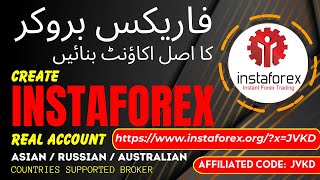 how to create instaforex real account in urdu [upl. by Aicsila225]