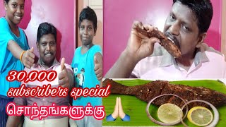 கடற்கரை மற்றும் ஒகேனக்கல் மசாலா மீன்Beach style fish fry eating show30000 subscribers Special🙏🙏 [upl. by Aititil]