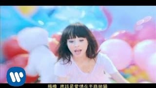 蔡依林 即時生效華納official HQ官方版MV [upl. by Giarc]