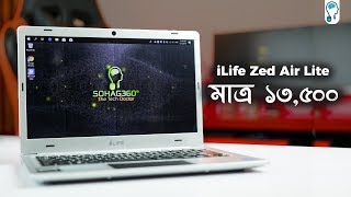 This laptop will cost you only 13500tk  iLife Zed Air Lite Review [upl. by Vickie481]