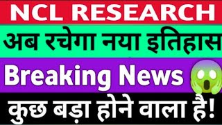 ncl research share latest news ncl research share news [upl. by Sillig]