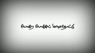 Poralae ponnuthayi song whatsapp status  Tamil Cover Song [upl. by Aikan]